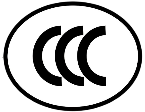 3C认证