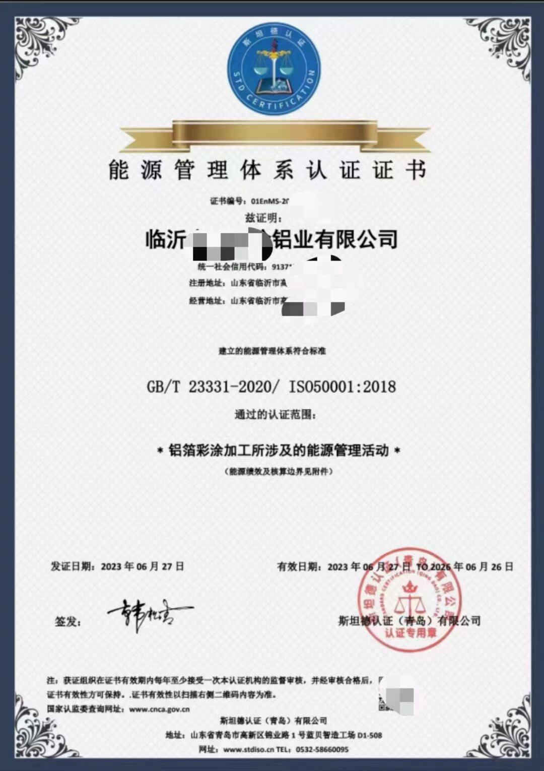 微信图片_20250528162414.jpg